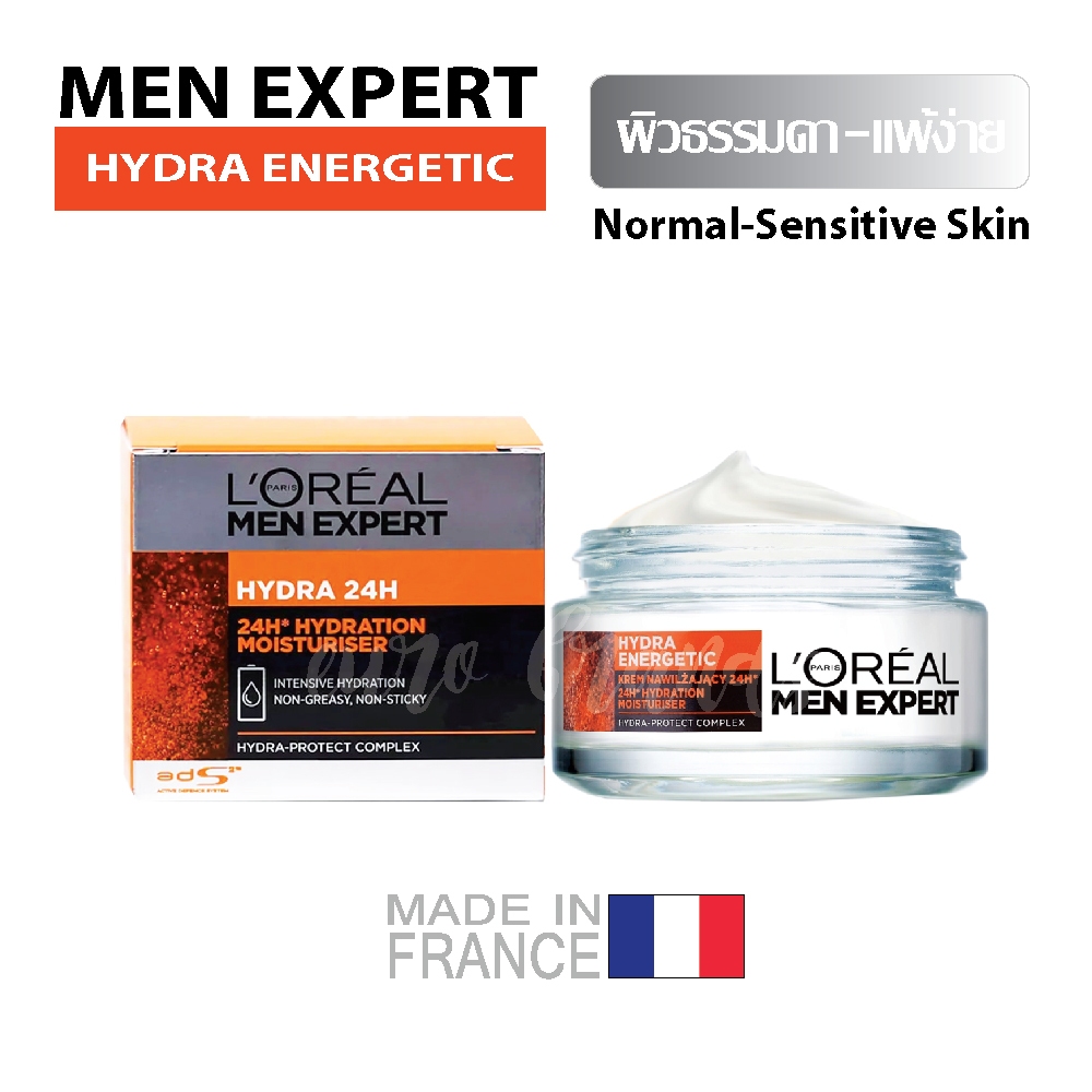 Exp.10/2027 L'Oreal Men Expert Hydra Energetic Series for Sensitive, Oily or Dry Skin 50 ml. Made in France/Germany