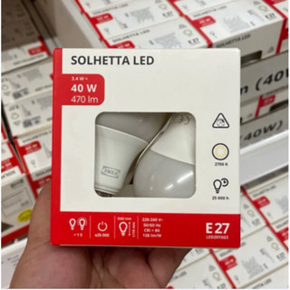 (แพ็คคู่💡💡) หลอดไฟอิเกีย warm white E27 (470 ลูเมน) รุ่น SOL…