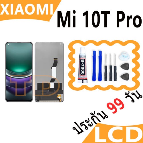 หน้าจอ Lcd ใช้ร่วมกับ xiaomi Mi 10T Pro อะไหล่จอ จอชุด พร้อมทัชสกรีน จอ+ทัช เสียวหมี่ Mi10TPro/Mi10T
