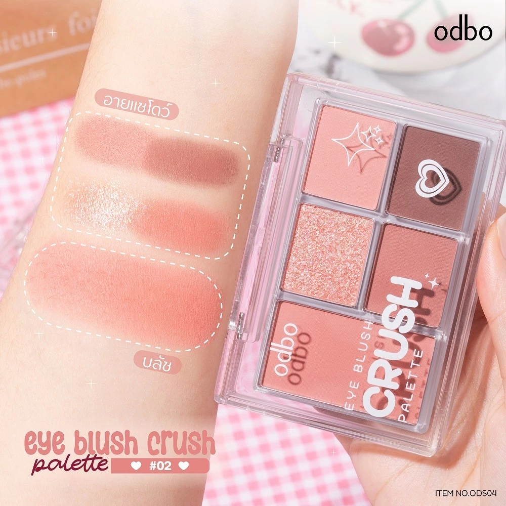 ODS04 odbo Eye Blush Crush Palette พาเลทอายแชโดว์และบลัชออน thumbnail 8