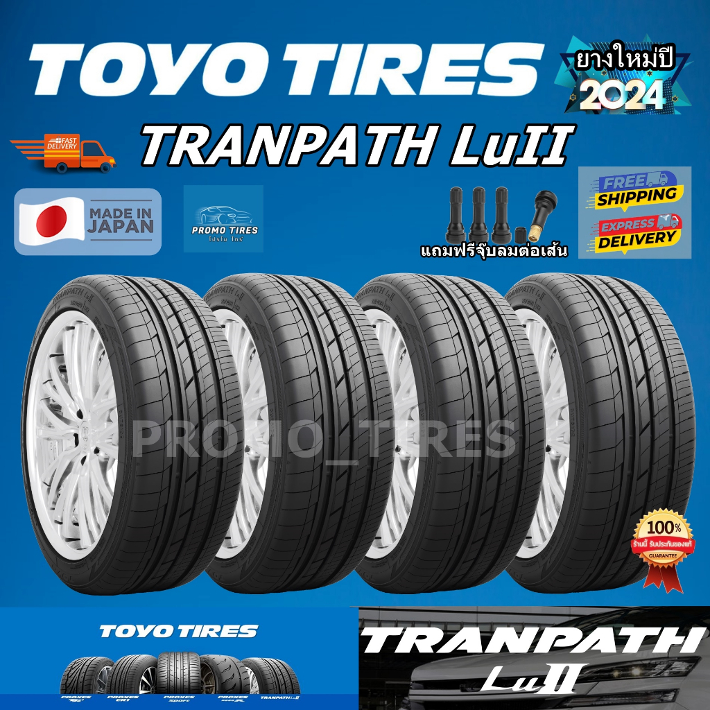 ถูกที่สุด ส่งฟรี ยางใหม่ปี2024 TOYO TRANPATH Lu2 ขนาด 235/50r18 (4เส้น) ยางรถยนต์ มีของเลย TOYO TIRES TRANPATH LuII