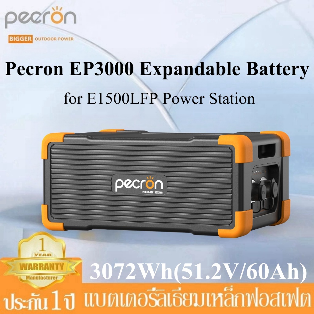 【สต๊อกไทย】Pecron EP3000-48V Expandable Battery for E3600LFP/E1500LFP Power Station แบตเสริมสำหลักแบต