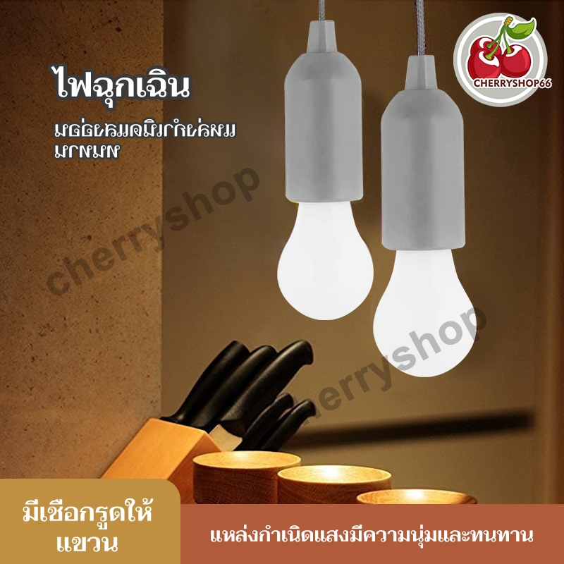 ไฟตั้งแคมป์พกพา หลอดไฟ LED หลอดไฟฉุกเฉิน LED สําหรับตั้งแคมป์กลางแจ้ง ในร่ม