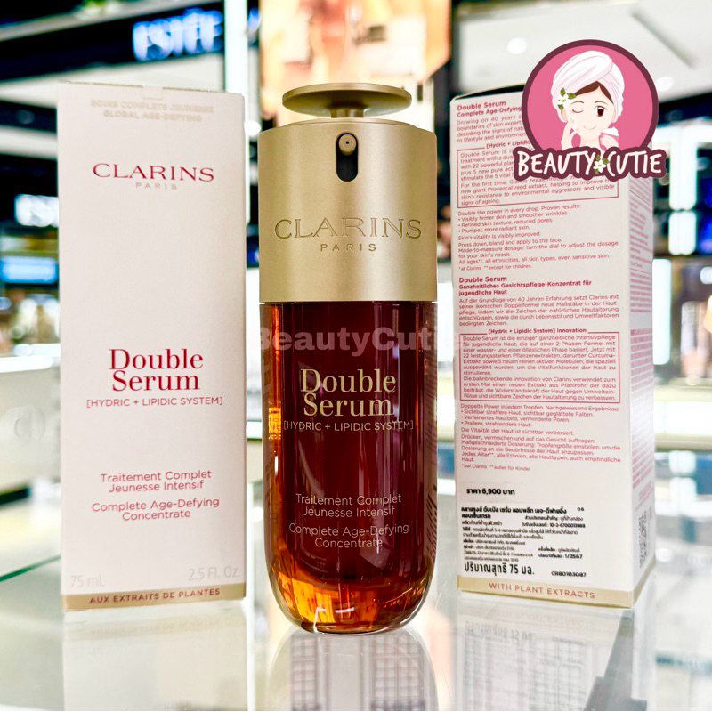 🌟สูตรใหม่‼️Double Serum 50 ml / 75 ml Exp.2029🌟ป้ายห้าง แท้💯 จาก Central