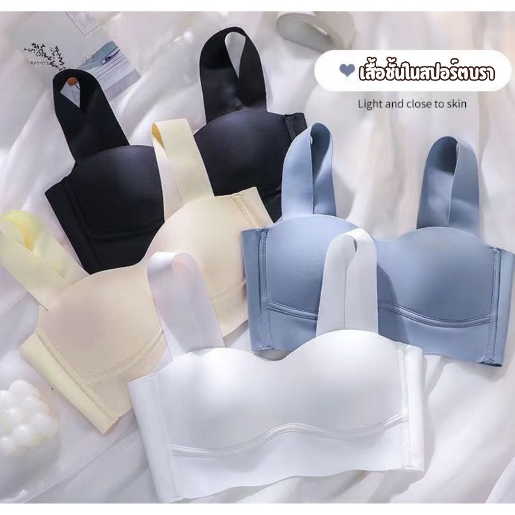 ชุดชั้นในสตรีสปอร์ตบรา ไร้โครง ไร้ขอบ แฟชั่น ฟองน้ำบาง เนื้อผ้านิ่ม ลดการกดทับ เก็บกระชับหน้าอก ราคาถูก
