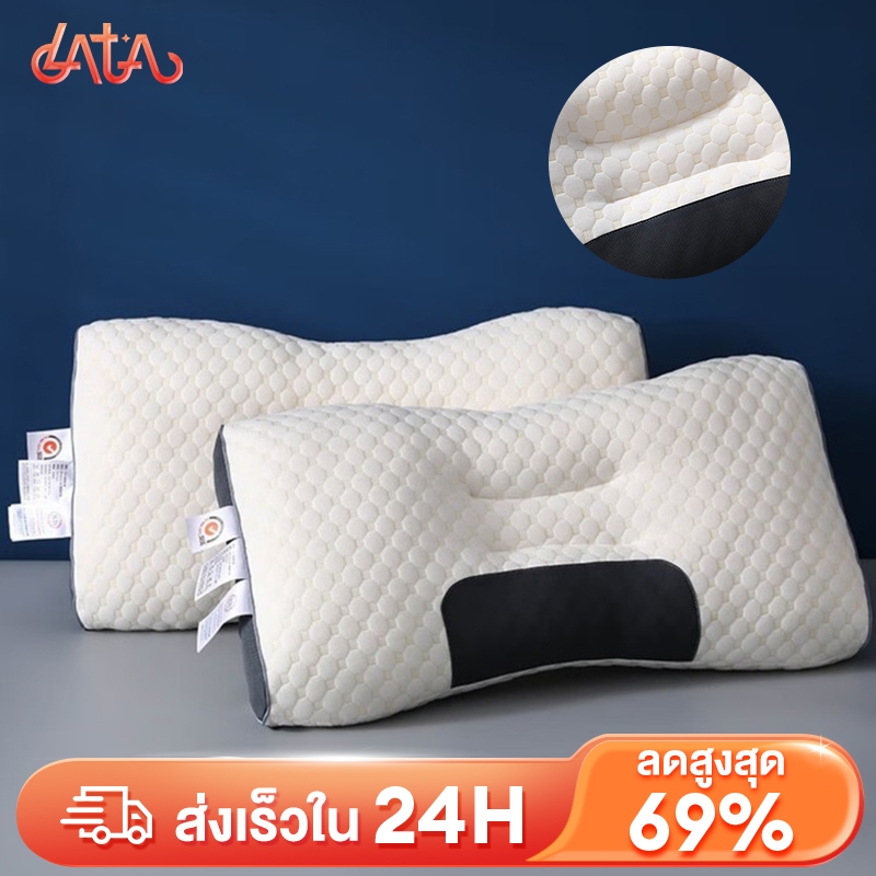 LATA หมอน หมอนยางพารา แบบนวด สัมผัสนุ่มแบบ 3D บรรเทาอาการปวดคอ ป้องกันไรฝุ่น หมอนเพื่อสุขภาพ