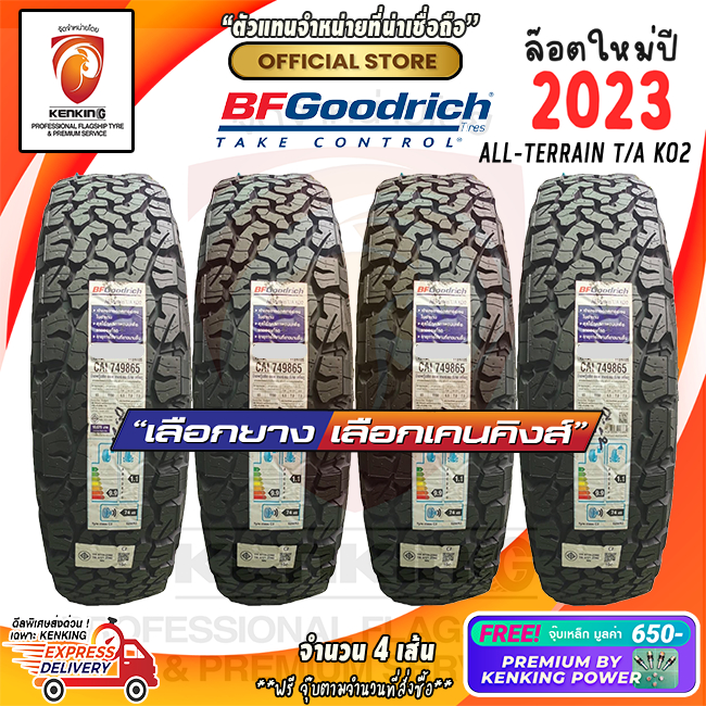 ผ่อน0% 275/55 R20 BF Goodrich A/T KO2 ยางใหม่ปี 22-23 ( 4 เส้น) ยางรถยนต์ขอบ20 Free!! จุ๊บเหล็ก Prem