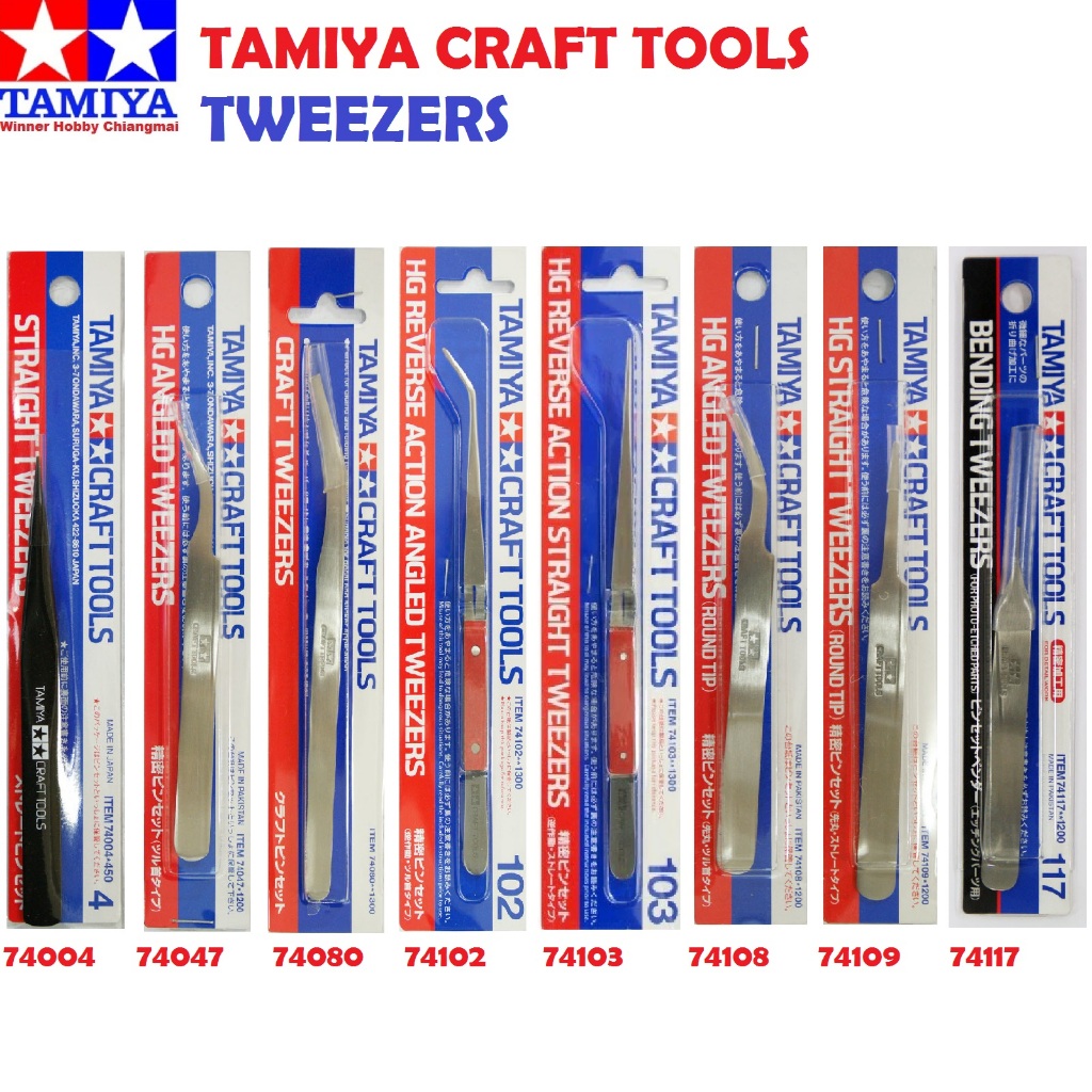 Tamiya Tweezer แหนบโมเดล74004,74103,74109 Straight,74047,7410,74108 Angled,74080,74117Bending,Gunpla tools,decal tweezer