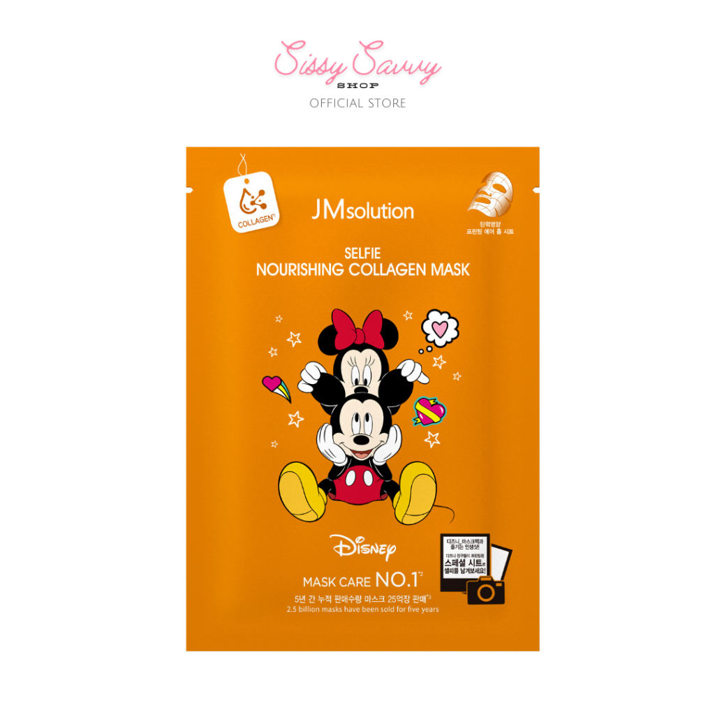 JMSOLUTION SELFIE NOURISING COLLAGEN MASK