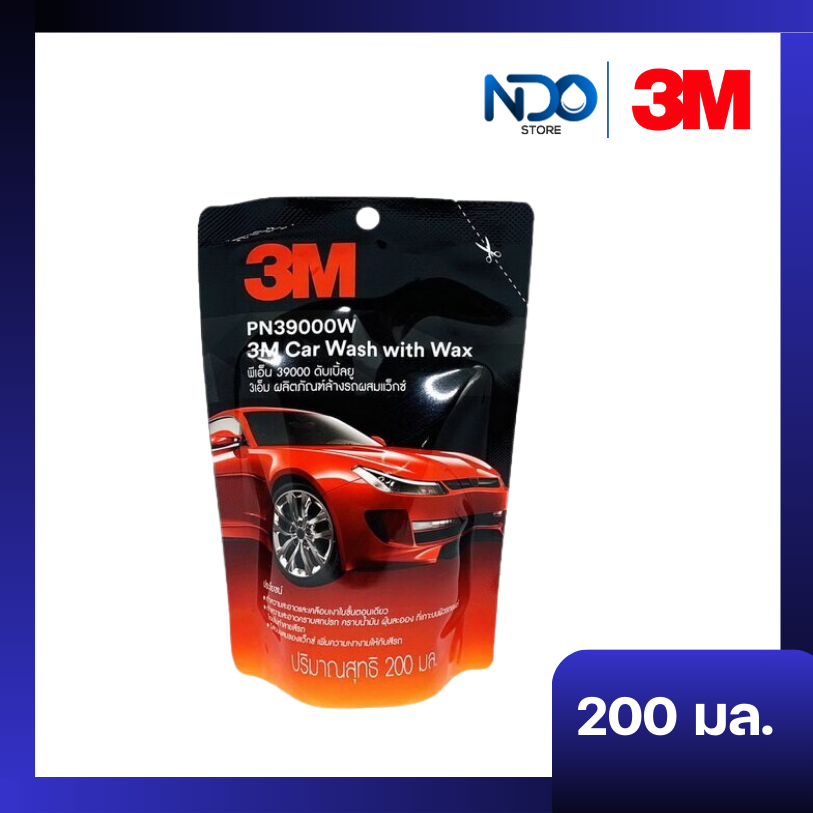 3m แชมพูล้างรถสูตรผสมแวกซ์ PN39000W ขนาด 200 มล