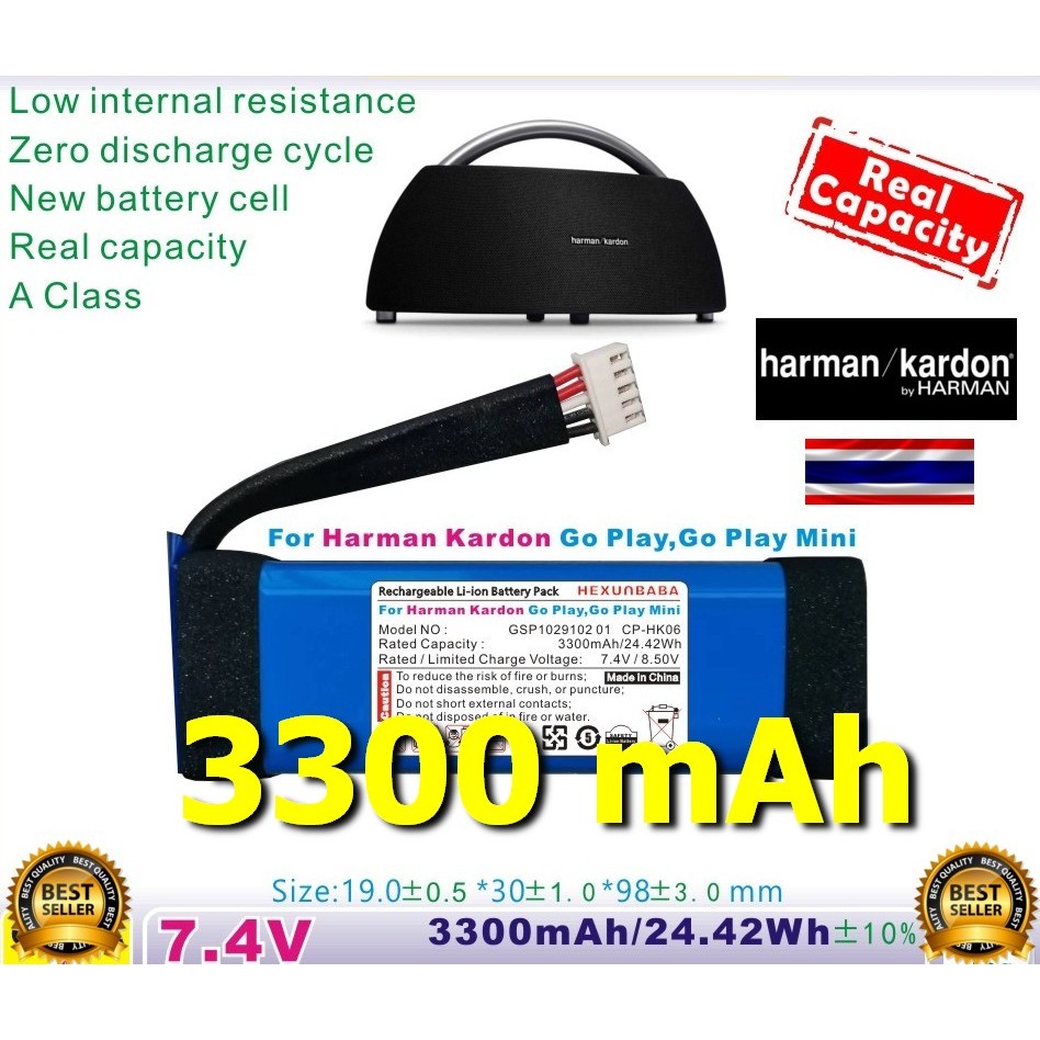 Harman Kardon Go Play + mini 3300 mAh แบตเตอรี่ CP-HK06 Battery Harman/Kardon GO+ Play Go Play Mini GSP1029102 01