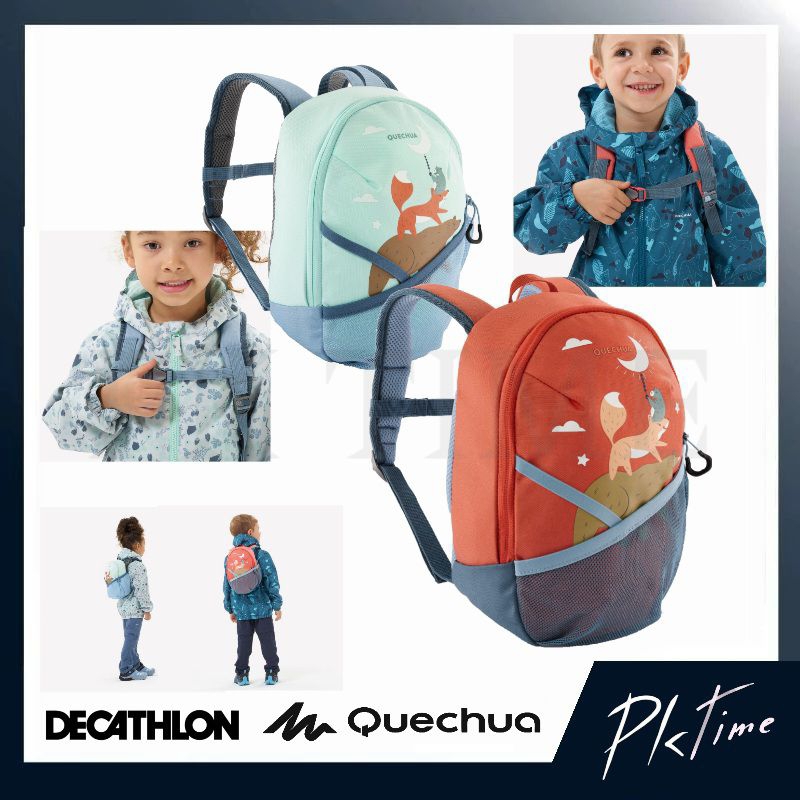 กระเป๋าเดินป่าเด็ก Quechua ความจุ 5 ลิตร
