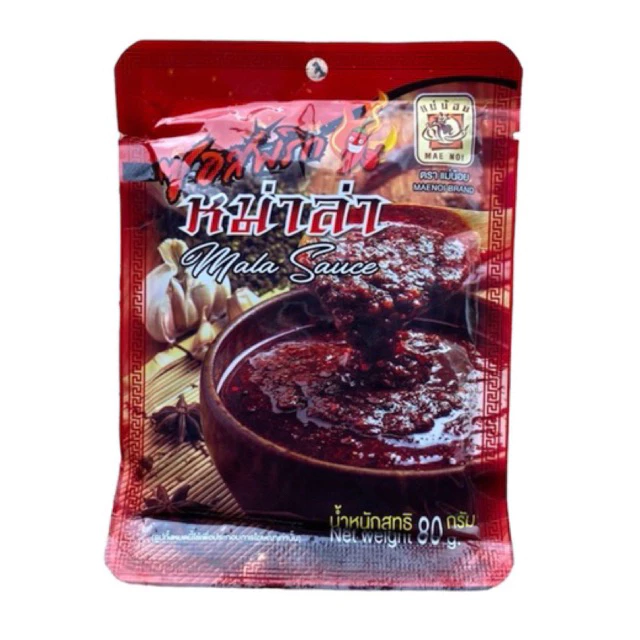 ซอสหม่าล่าตราแม่น้อย 80 กรัม