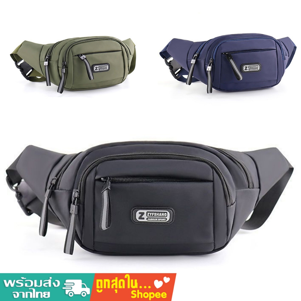 tokyosellected (T2111) กระเป๋าคาดอกผ้าไนล่อน ป้ายR SPORT