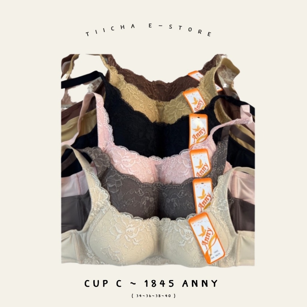 TIICHA - 1845 Anny : Cup C เก็บข้างได้ดี ไม่มีโครง ไม่มีฟองน้ำ ใส่สบาย กระชับ (ถอดสายไม่ได้)