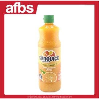 SUPERMART Sunquick Orange น้ำรสส้มชนิดเข้มข้น ตรา ซันควิก เล…