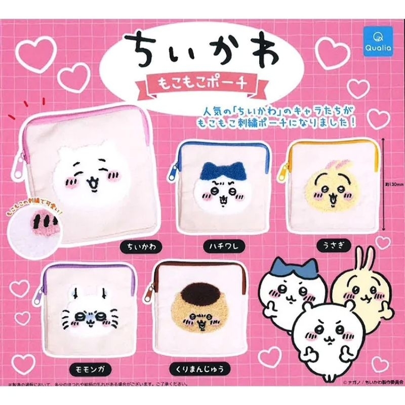 กระเป๋า Chiikawa mokomoko Pouch