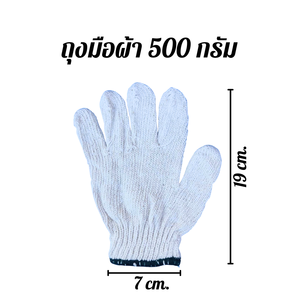 นนทบุรีถุงมือผ้า ถุงมือผ้าสีขาวขอบเขียว ZW0510 ขนาด 500 กรัม 10 โหล/120 คู่ หนากลาง จากปกติมี 3 ขนาด 400,500,700 กรัม ราคา ถูกที่สุด ดีลบีเคเค แกลเลอรีภาพที่ 4
