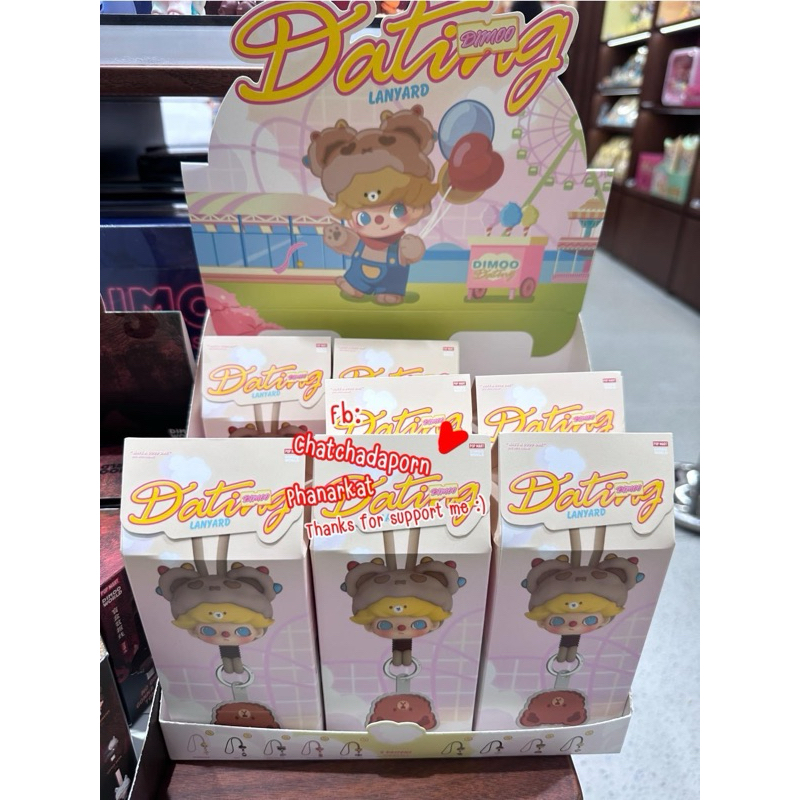 พร้อมส่งจากไทย จุ่มแยกลุ้นSecret Dimoo Dating สายคล้อง