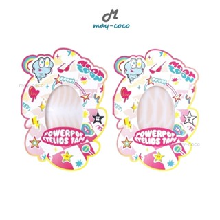 ถูก/แท้/มีไลฟ์ ตาข่ายติดตาสองชั้น MoonZoon Powerpop Eyelids …