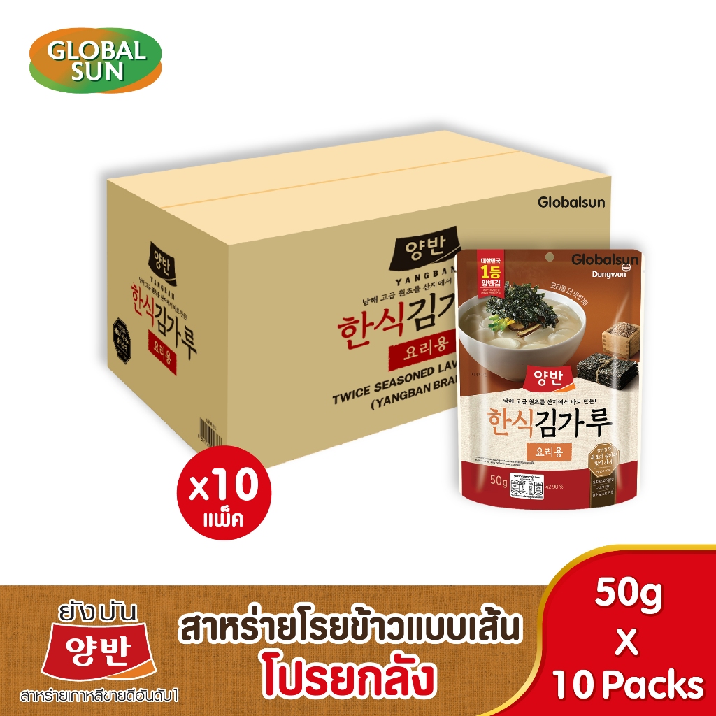 [โปรยกลัง] YANGBAN สาหร่ายโรยข้าวแบบเส้น (ตรายังบัน)