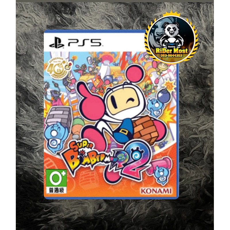 [PS5]BOMBERMAN R2[EN] มือ2
