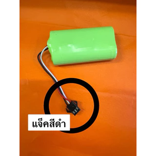 แบตเตอร์รี่ 18650 7.4v แบบ 2ก้อน ความจุ 3600 mAh สาย molex 3พิน พร้อมแผ่นวงจรป้องกันการชาร์จลำโพงบลูทูธ XSound Go