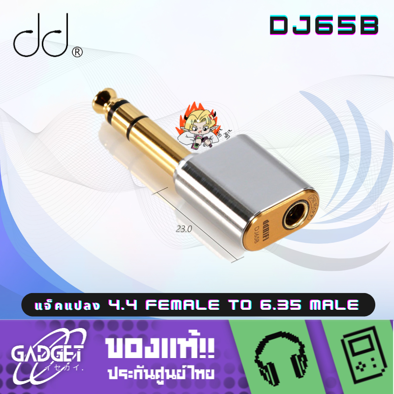 DD DJ65B แจ็คแปลง 4.4 female to 6.35 male สำหรับเครื่องเสียง