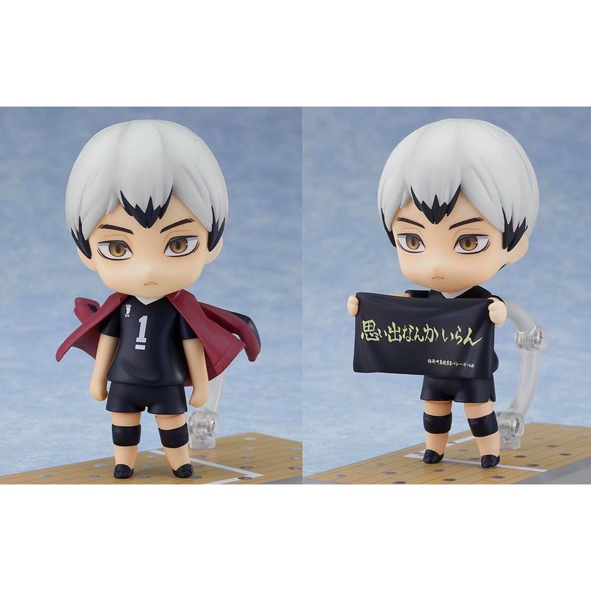 Nendoroid Shinsuke Kita