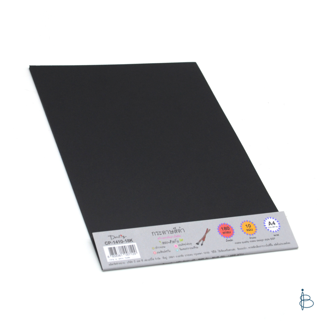 กระดาษปอนด์สีดำ+เนื้อด้าน ขนาด A4 — 110/150/180/260/350/450 แกรม (1แพ็ค=10แผ่น)