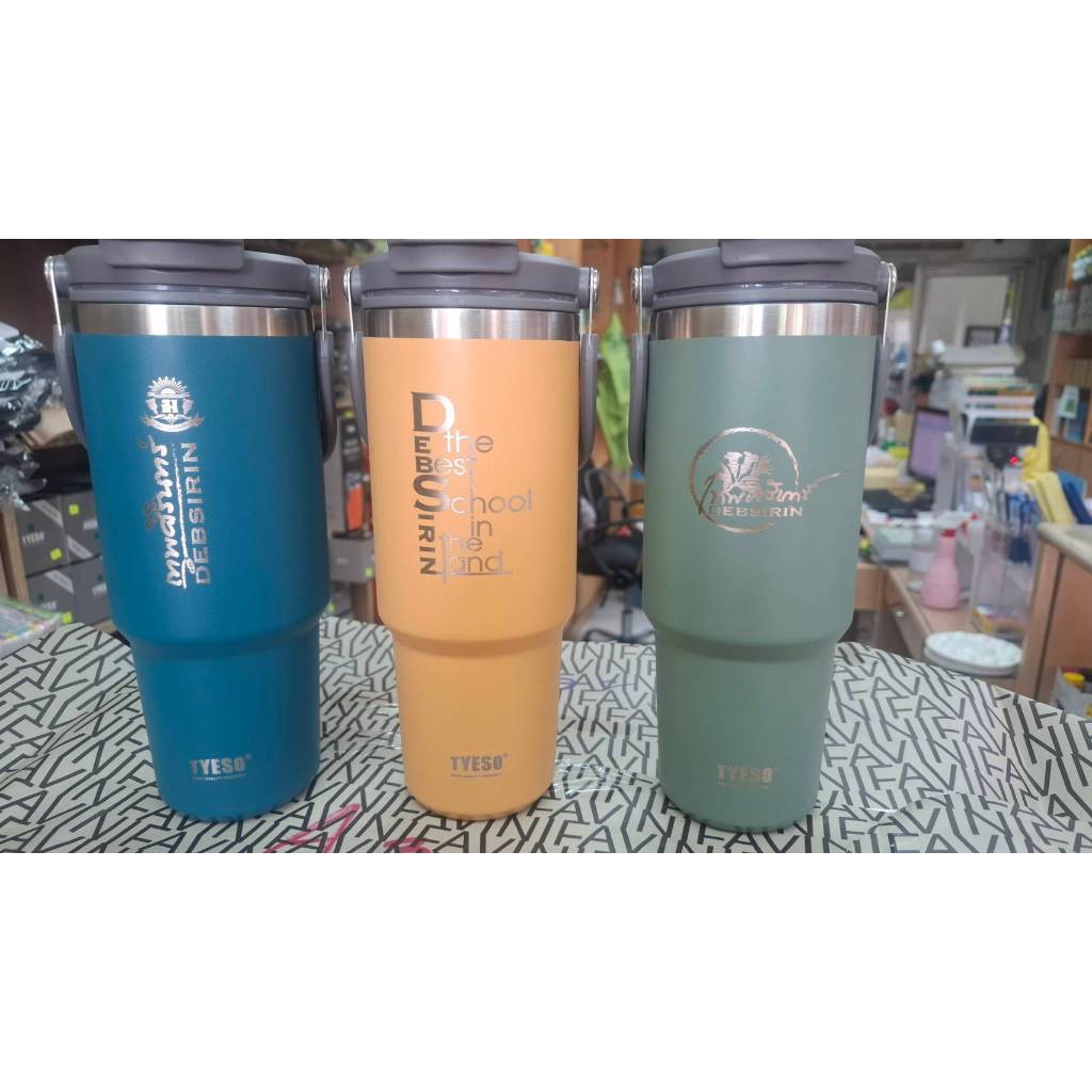 [3004] แก้วน้ำสแตนเลส 900ml. รักษาอุณภูมิ TYESO แท้ จัดส่งแบบคละลาย โรงเรียนเทพศิรินทร์