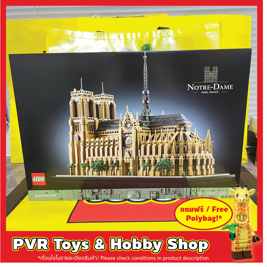 LEGO® 21061 Architecture Notre-Dame de Paris เลโก้ มหาวิหารน็อทร์ดาม ปารีส ของแท้ พร้อมจัดส่ง