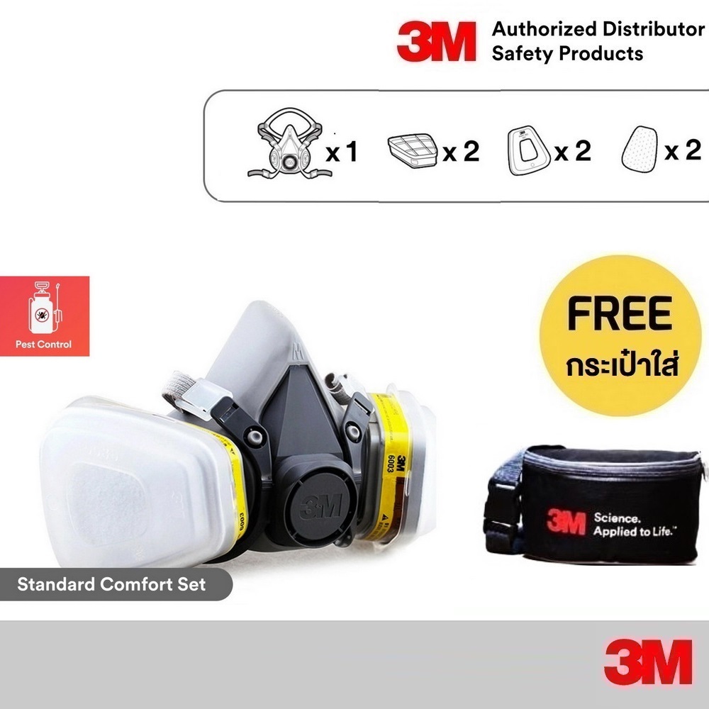 3M หน้ากากซิลิโคนครึ่งหน้า 6100 6200 6300 พร้อมตลับกรอง 6003 ฟิลเตอร์ ฝาครอบ 3M 6200 -7 Pieces Set I