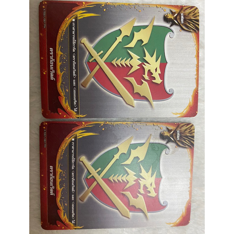 การ์ดบัดดี้ไฟท์ Buddyfight ไม่ฟรอย
