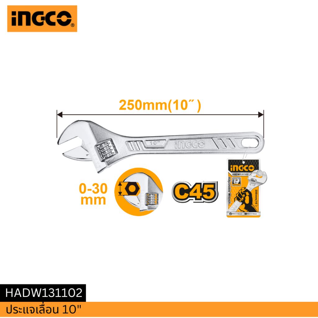 INGCO ประแจเลื่อน 10" HADW131102
