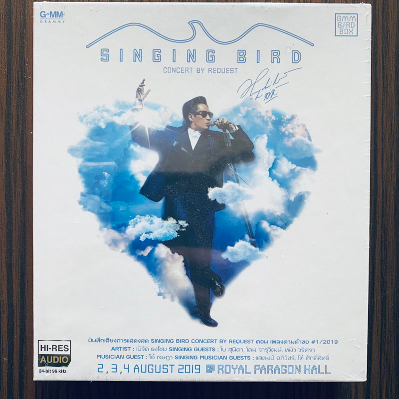 3 CD ซีดีเพลง Bird เบิร์ด ธงไชย - Singing Bird Concert By Request ตอนเพลงตามคำขอ (1461)