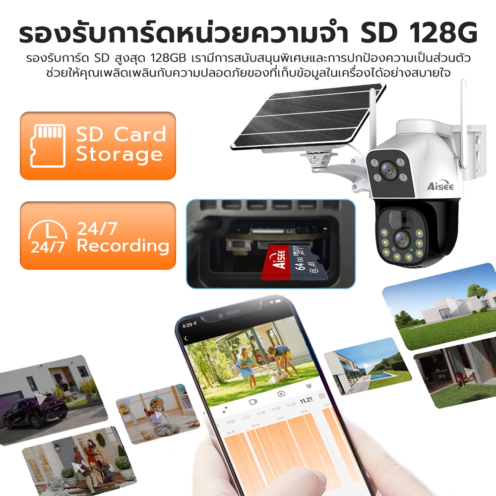 กล้องวงจรปิดโซล่าเซลล์ 4Gใส่ซิม กล้องวงจรปิด 4K กล้องวงจรปิดไร้สาย CCTV Solar ไม่มีเน็ตก็ใช้ได้