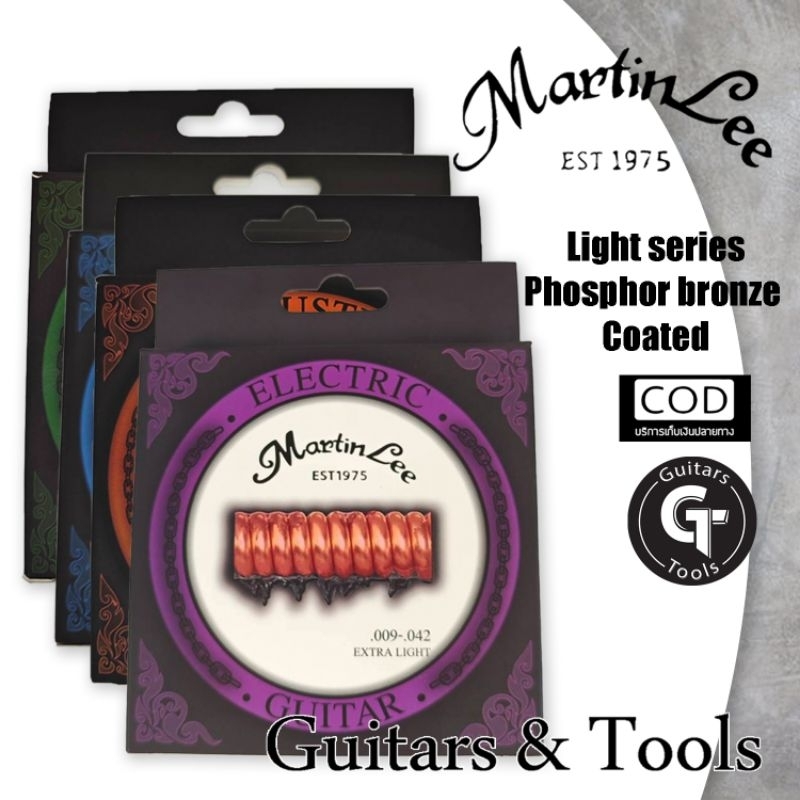 Martinlee Light Series I | สายกีตาร์เคลือบกันสนิม คุณภาพดี ราคาถูก มีเก็บปลายทาง