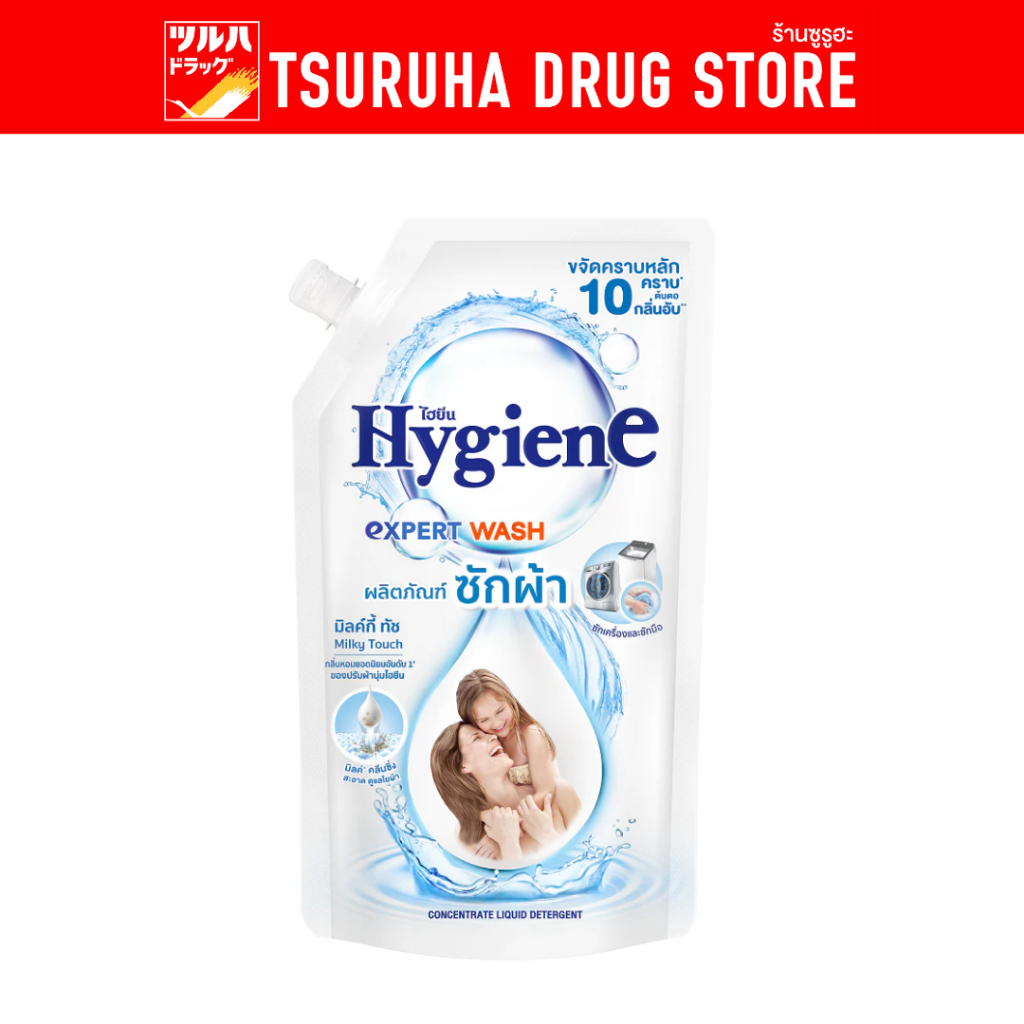 ไฮยีน-ซักผ้า มิลค์กี้ทัช 600มล./Hygiene Expert Wash Milky Touch 600ml.
