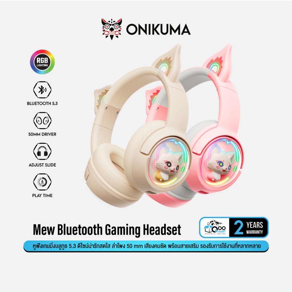 ONIKUMA Mew Bluetooth Gaming Headset หูฟังบลูทูธ 5.3 ลำโพง 50mm รองรับสาย 3.5 #Qoomart