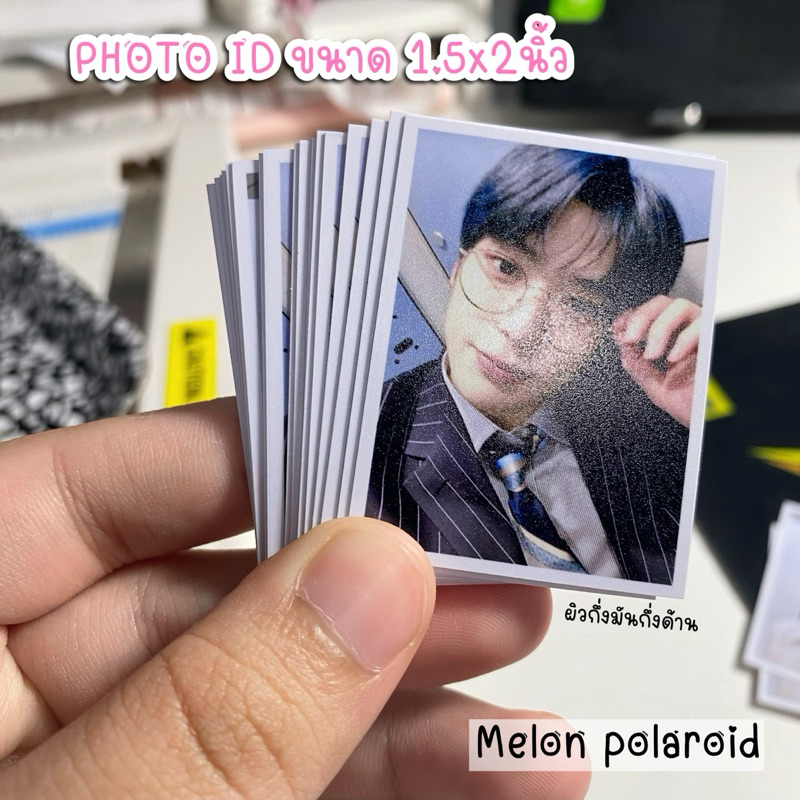 ID photo🧁·˚ ༘♡ ₊˚ รูปขนาด1.5*2 นิ้ว 📝🎅🏻·˚ˎˊ˗set29ใบ|คละรูปได้ทุกใบ