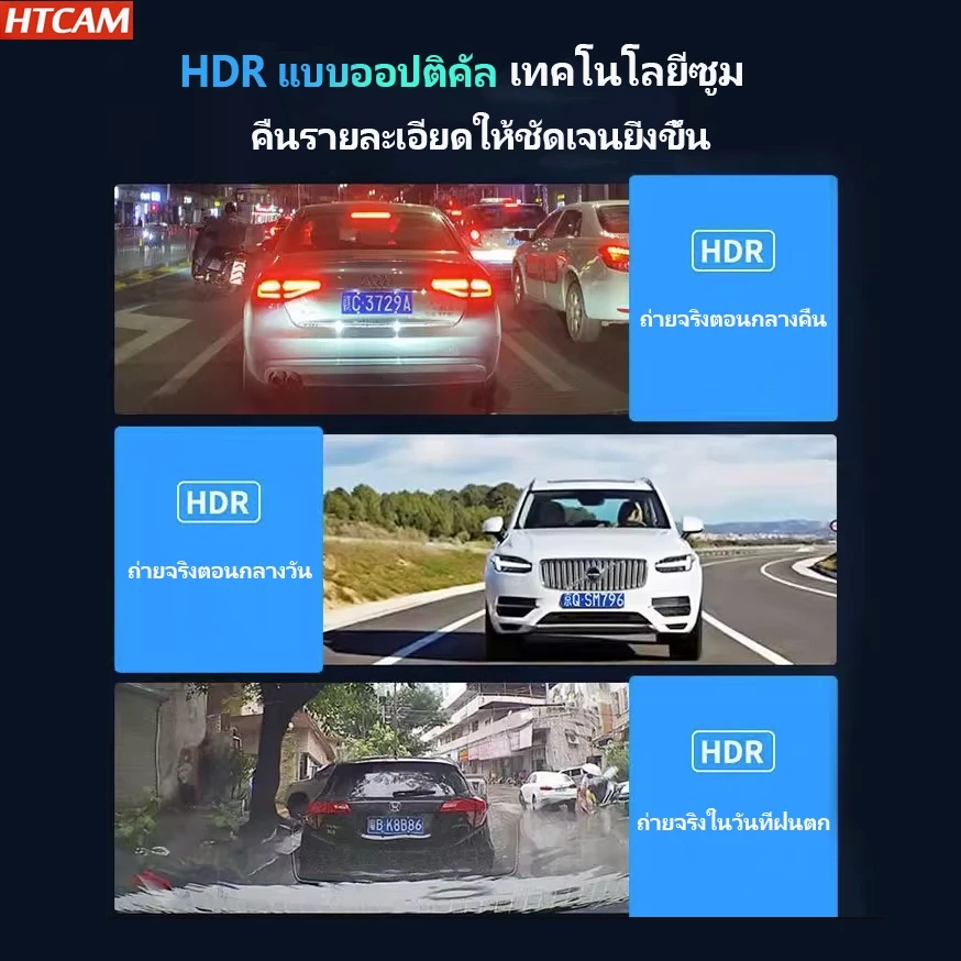 10นิ้ว กล้องติดรถยนต์ Dash Cam ทัชสกรีน จอกระจก 4K HD 2กล้อง หน้า-หลัง กลางคืนสว่างที่สุด WDR มีระบบปฏิบัติการภาษาไทย thumbnail 7