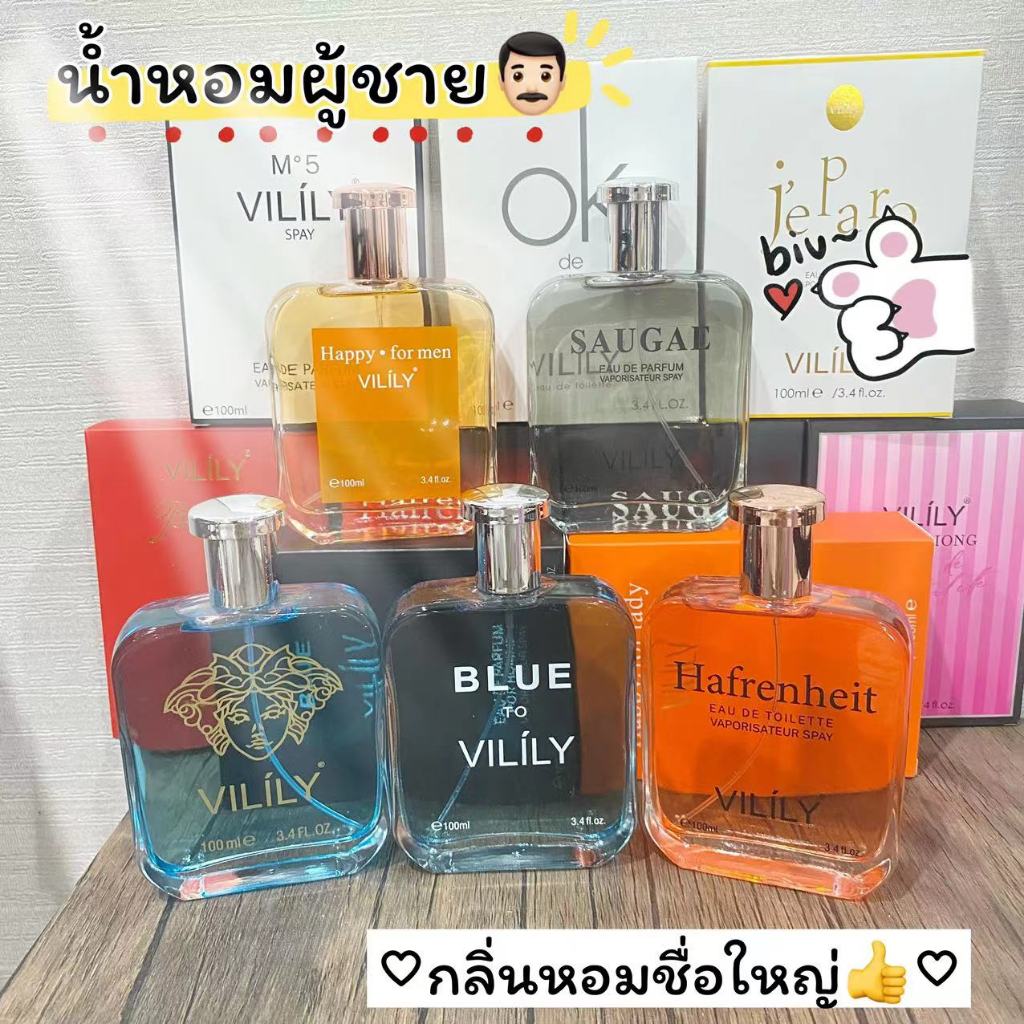 พร้อมส่ง น้ำหอมแบรนด์ดังแฟชั่นไฮเอนด์ ฮิตมาก ขายง่าย ขวดขนาด 100MLน้ำหอมผู้ชาย