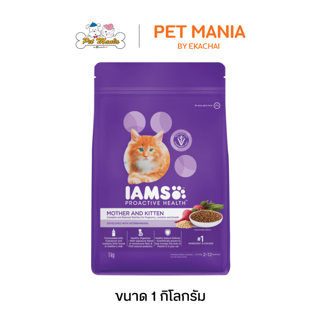 IAMs ไอแอมส์ โปรแอคทีฟ เฮลท์ อาหารแมว ชนิดเม็ด สูตรแม่และลูกแมว 1 kg