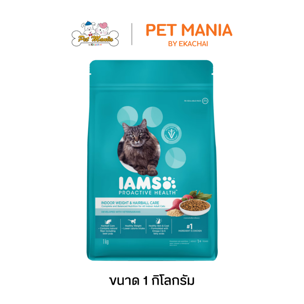 IAMs ไอแอมส์ โปรแอคทีฟ เฮลท์ อาหารแมว ชนิดเม็ด สูตรเลี้ยงในบ้าน และบำรุงขน 1 kg