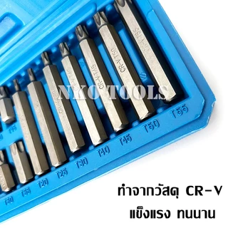 NKO ชุดประแจ ชุดบล็อก หกเหลี่ยม หัวดาว 15ชิ้น