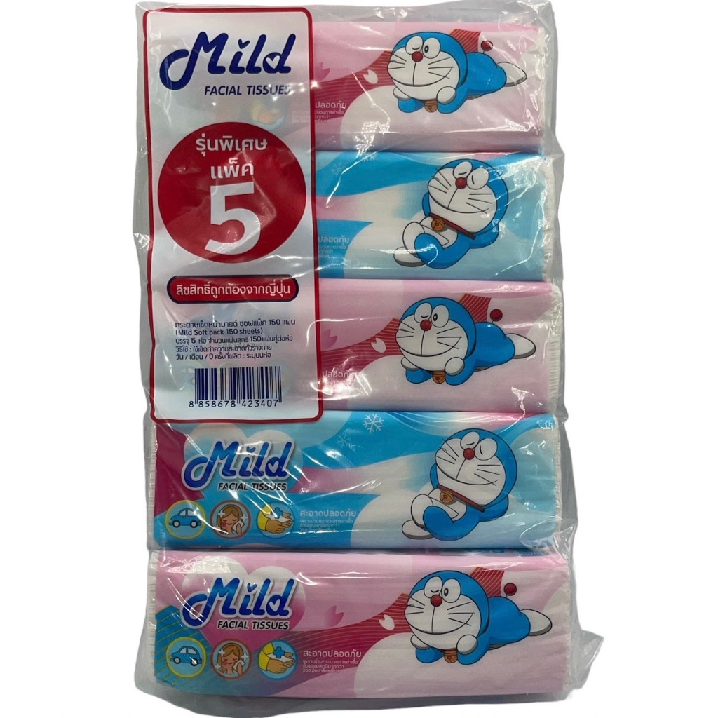 ทิชชู่มายด์(Mild)กระดาษเช็ดหน้ามายด์ ซอฟแพ็ค ลิขสิทธิ์ถูกต้องจากญี่ปุ่น  สะอาดปลอดภัย - รูปที่ 5