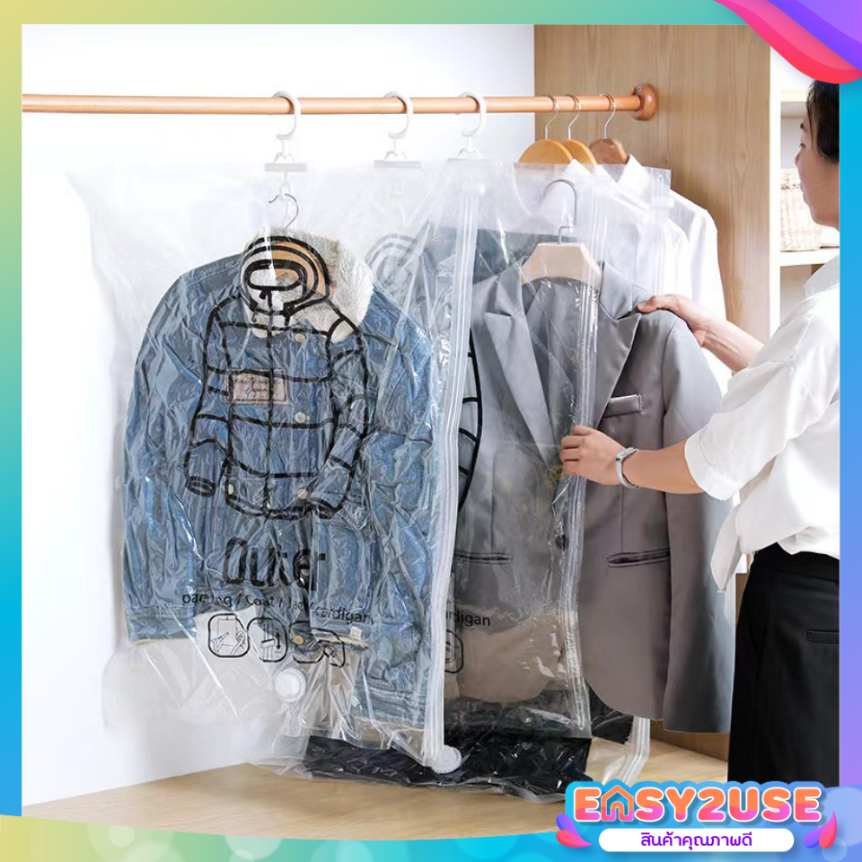 E2U0906 ถุงสูญญากาศจัดเก็บเสื้อผ้า แบบแขวน
