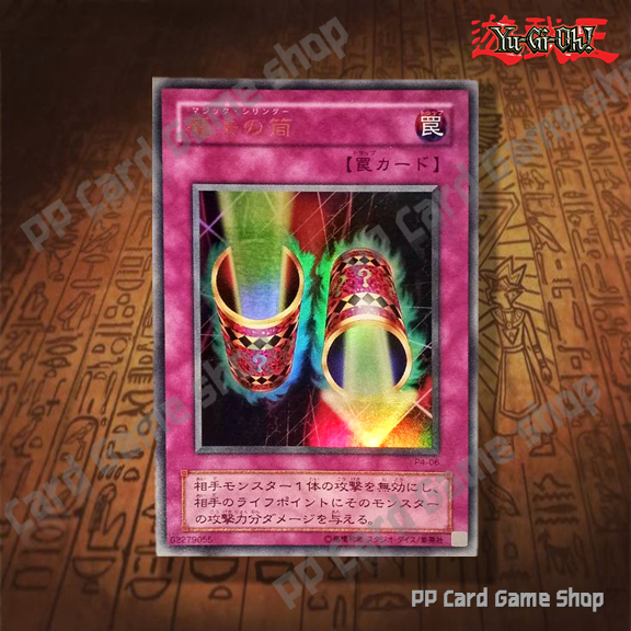 เมจิก ซีลินเดอร์ Magic Cylinder [P4-06] (Ultra Rare) 62279055 การ์ดยูกิ Yugioh ! ลิขสิทธิ์แท้ ภาษาญีปุ่น