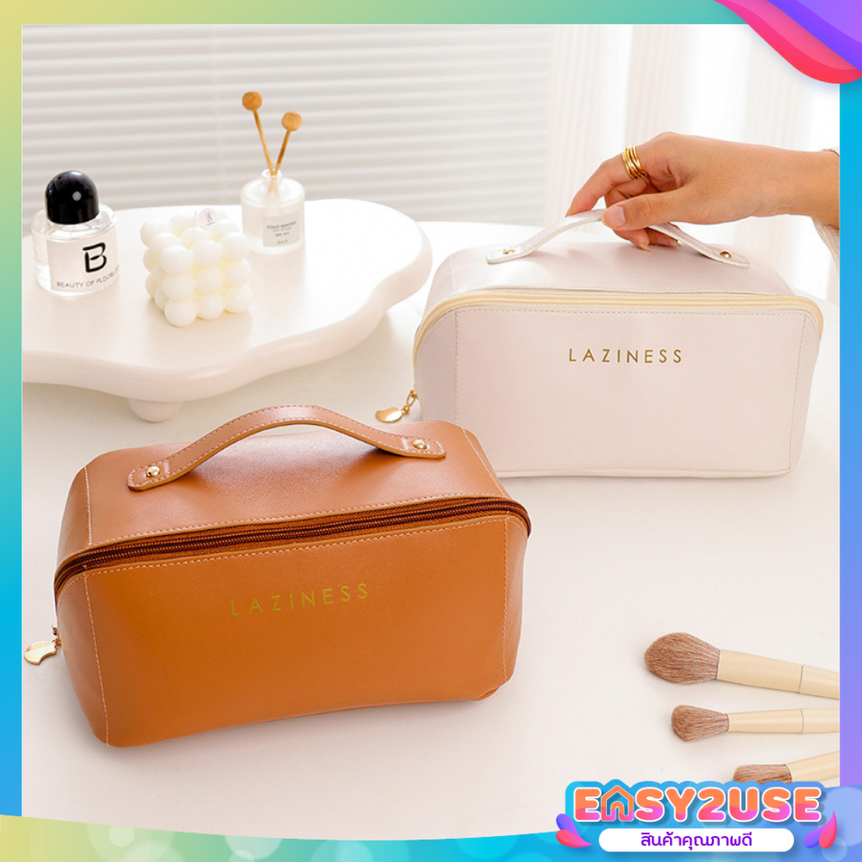 E2U0208 กระเป๋าใส่เครื่องสําอาง แบบหนัง
